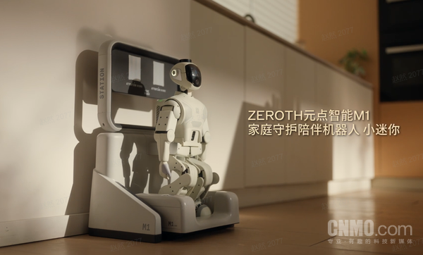 ZEROTH元点智能AWE首秀 发布N1协作机器人等新品