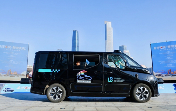 文远知行Robotaxi正式接入腾讯出行服务 微信一键呼叫