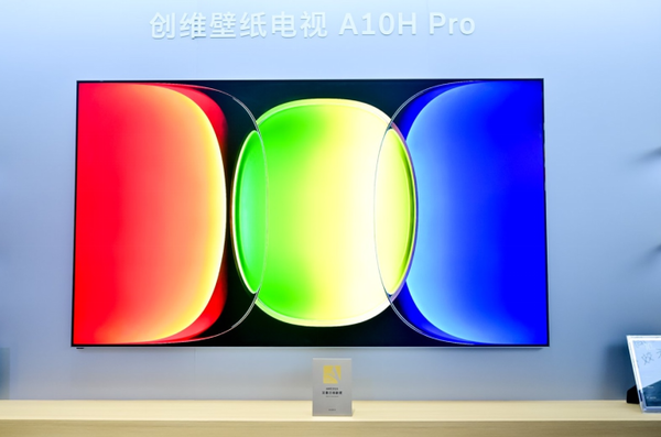 技术创维再获认可！三款产品登顶2026AWE艾普兰创新奖