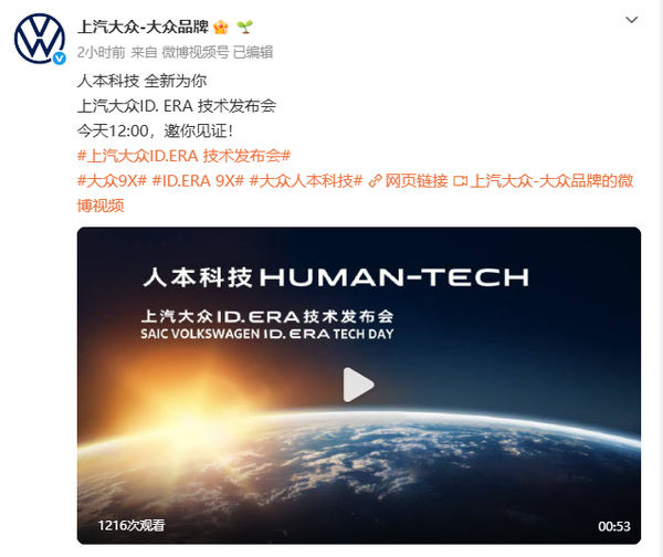 本周超过10款车型发布/上新/换代 小米+启境+岚图 本周超过10款车型发布/上新/换代 小米+启境+岚图