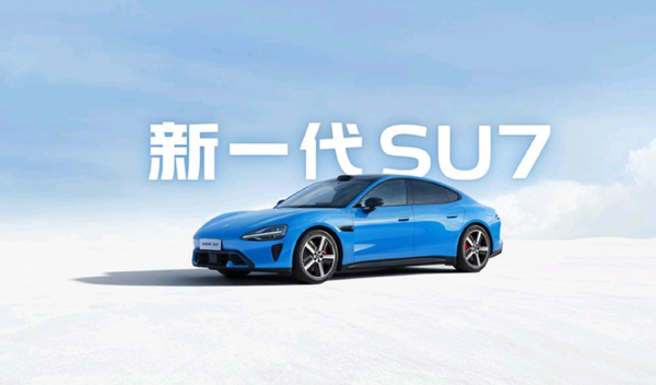 本周超过10款车型发布/上新/换代 小米+启境+岚图 本周超过10款车型发布/上新/换代 小米+启境+岚图