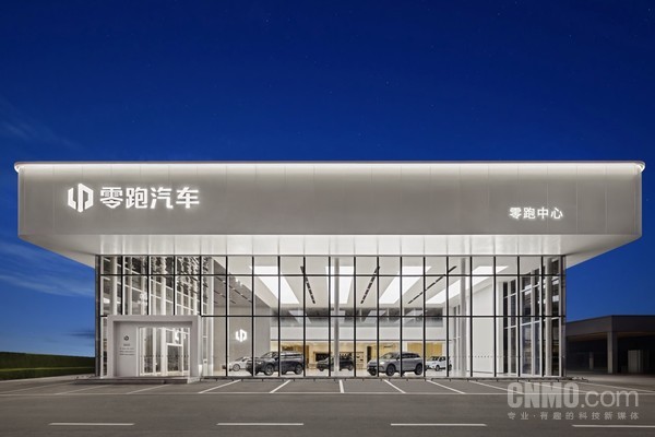 零跑汽车发布2025年财报 连续两年实现销量翻倍增长