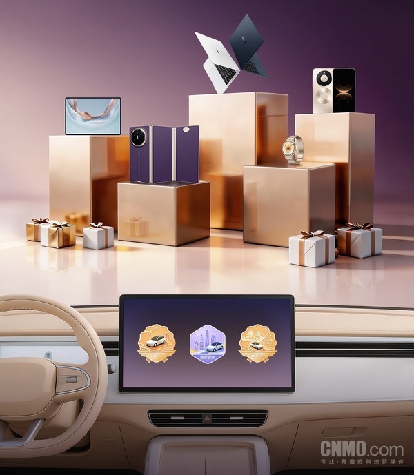 华为乾崑智驾公开赛3月19日开启报名:5大赛道 百万好礼 华为乾崑智驾公开赛3月19日开启报名:5大赛道 百万好礼