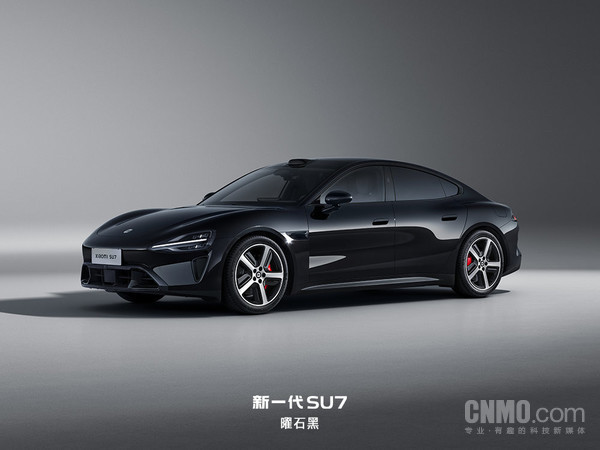 新一代小米SU7 新一代SU7潜在车主意向调研公布:曜石黑配色最受欢迎