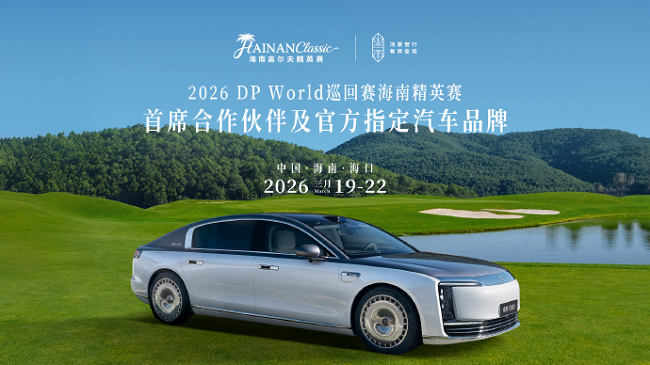 果岭同频 尊界 S800 与精英共守生活之序