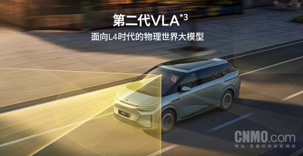 小鹏副总裁回应VLA 2.0被攻击&ldquo;洋人之下我第一&rdquo;：不服来战