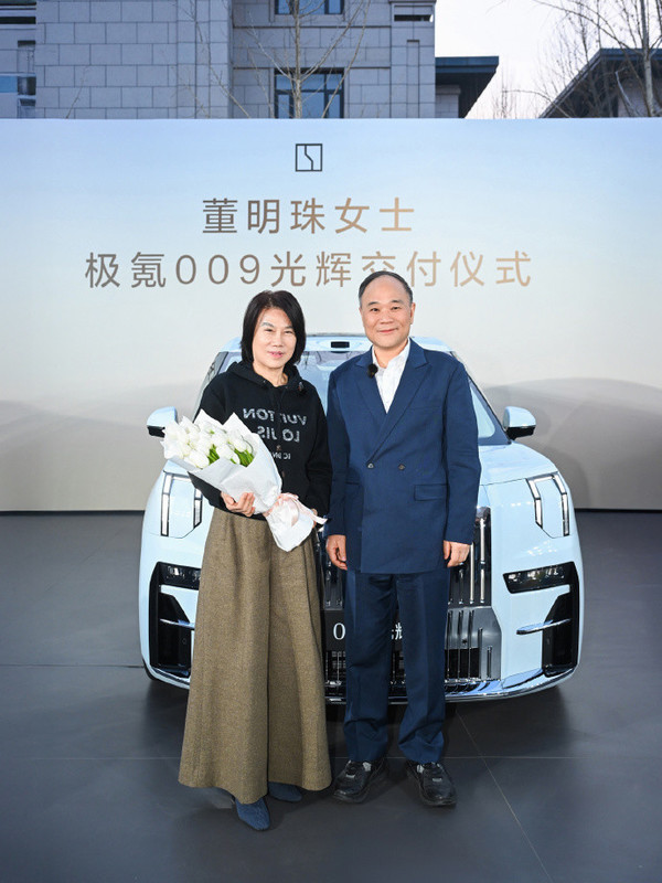 董明珠购入极氪009光辉 称国产汽车展示中国制造实力