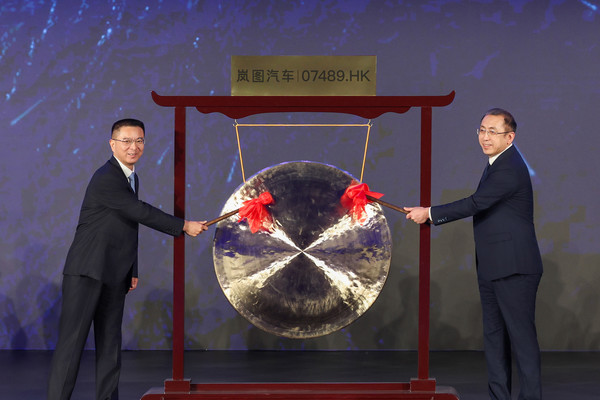 岚图港股上市：一场关乎未来的&ldquo;价值重估&rdquo;