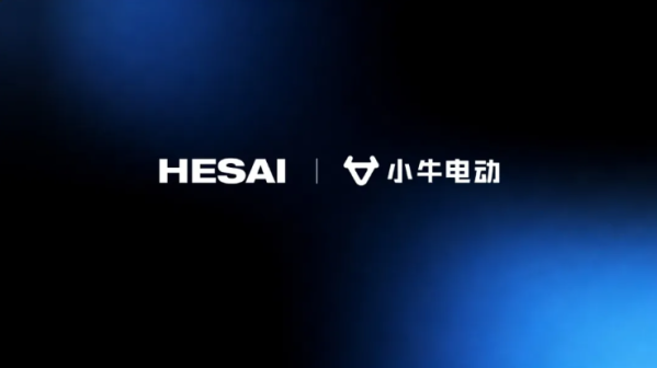 禾赛与小牛电动签订FTX激光雷达定点 加速两轮智能化