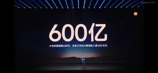 早报：新一代小米SU7 21.99万元起售 iQOO Z11外观公布
