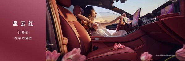 享界S9/S9T焕新版上市 重塑科技豪华新体验