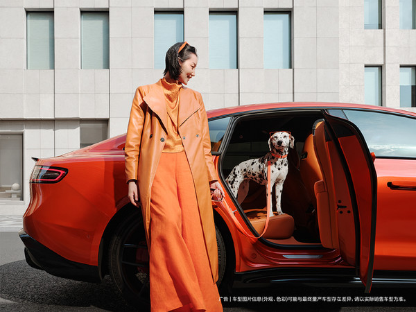破晓之光：智界新S7活力橙新色首发 定义年轻新风尚