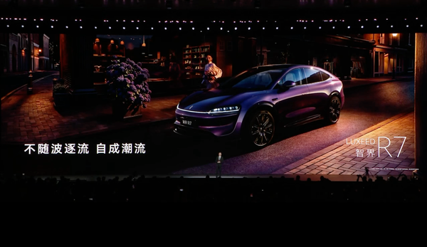 华系首台896线激光雷达实车交付，智界 R7全国七城同时开启