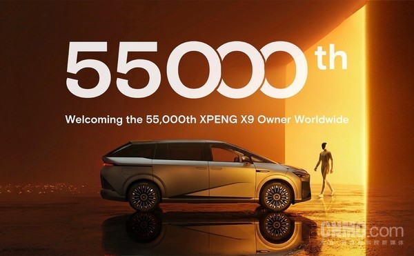 小鹏X9全球第55000台正式交付！堪称&ldquo;MPV市场标杆&rdquo;