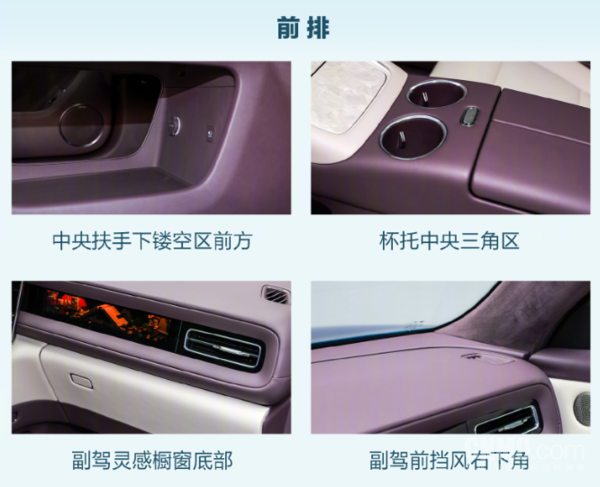 问界M6首期答网友问上线：核心配置与玩法全解析