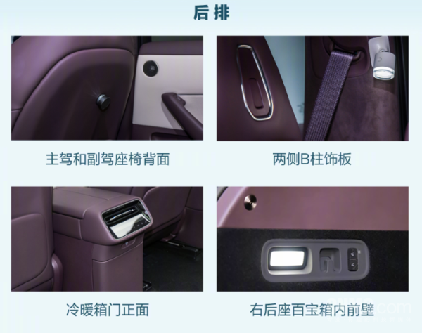 问界M6首期答网友问上线：核心配置与玩法全解析