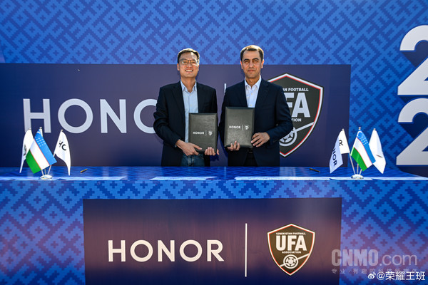 荣耀签约乌兹别克斯坦国家足球队 助力2026全球新征程
