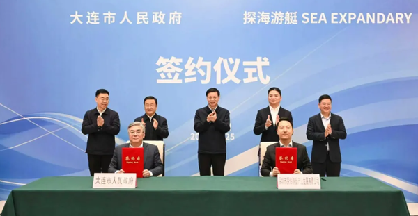 刘强东探海游艇制造基地正式落地大连 投资达150亿