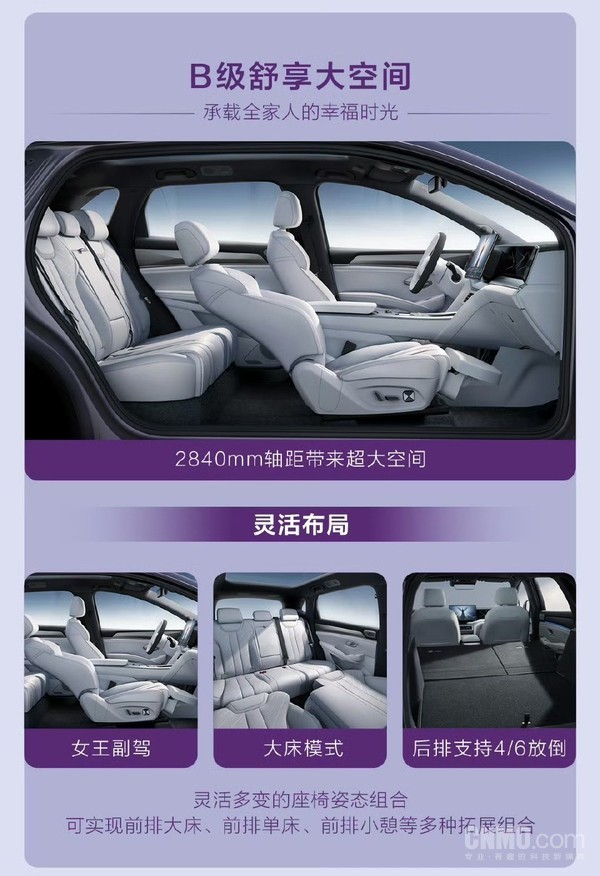 15.19万元起!比亚迪宋Ultra EV正式上市 续航最高可达710公里 15.19万元起!比亚迪宋Ultra EV正式上市 续航最高可达710公里