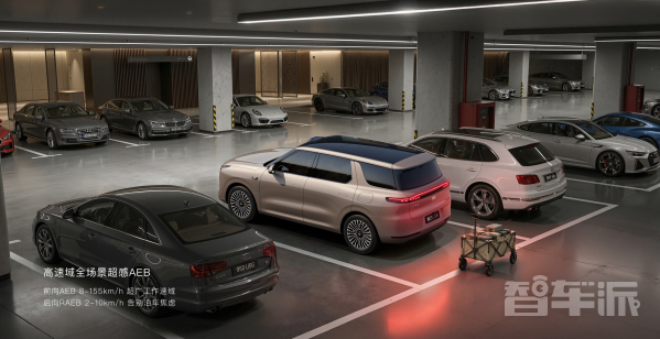 预售25.98万起!智己LS8定档4月16日上市 定位中大型SUV