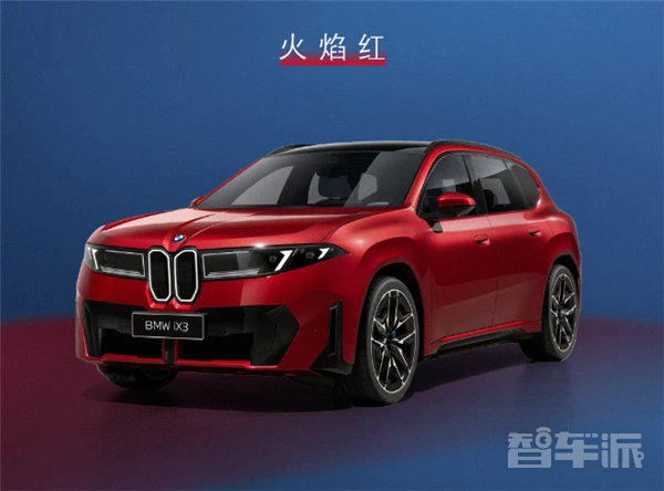 宝马披露新世代iX3长轴距版外观细节 多项中国专属配置