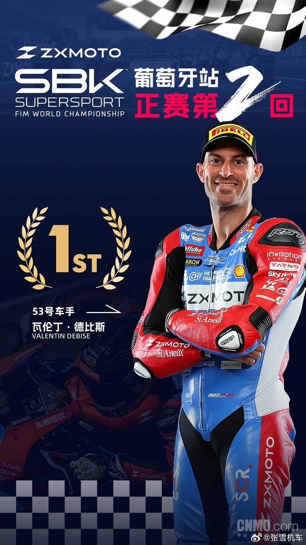 张雪:以前挺喜欢雷军的 并谈SU7 Ultra挖孔机盖事件 张雪:以前挺喜欢雷军的 并谈SU7 Ultra挖孔机盖事件