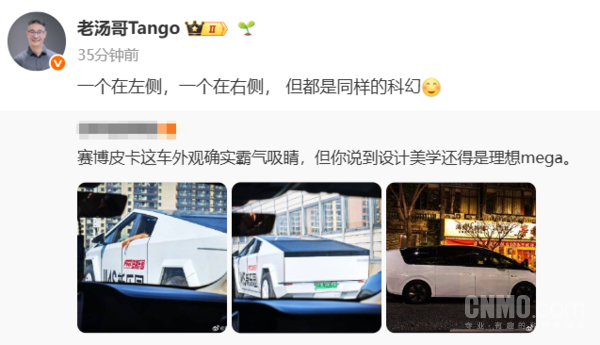 理想汤靖谈特斯拉赛博皮卡设计:和MEGA一样的科幻 理想汤靖谈特斯拉赛博皮卡设计:和MEGA一样的科幻