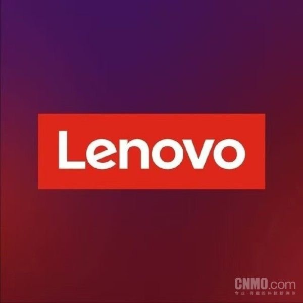 联想集团 联想集团全年营收或破5600亿元 前三个财季达4400亿元