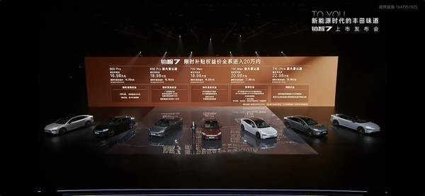 早报：享界汽车回应享界S9&ldquo;麋鹿测试&rdquo;视频 铂智7上市