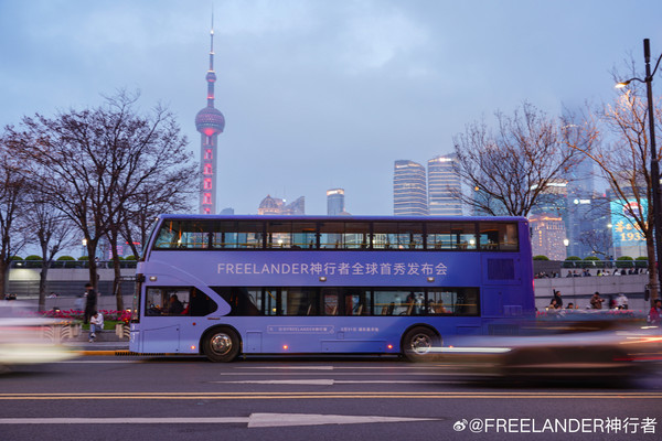 FREELANDER神行者今日全球首秀 新车搭载华为智驾? FREELANDER神行者今日全球首秀 新车搭载华为智驾?