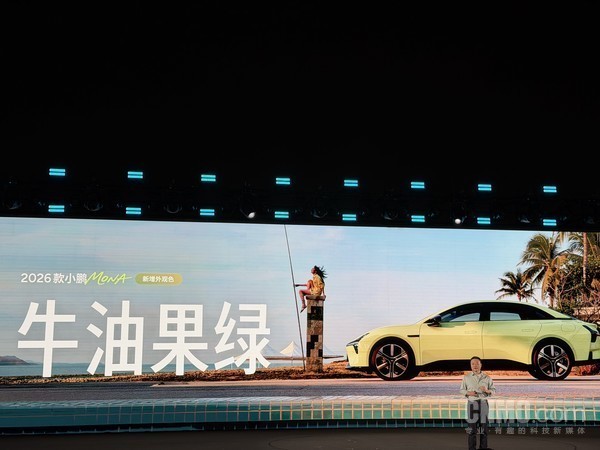 早报：新SU7锁单量破4万辆 特斯拉公布一季度产销数据