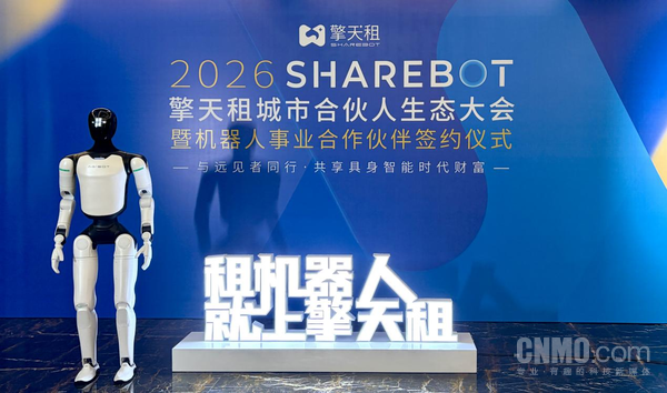 智元A3首批规模化交付 擎天租城市合伙人率先获利 智元A3首批规模化交付 擎天租城市合伙人率先获利