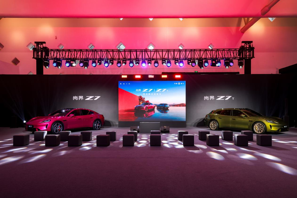 尚界Z7静态评测首发,13大越级配置全系标配,解锁从容悦己新体验 尚界Z7静态评测首发,13大越级配置全系标配,解锁从容悦己新体验