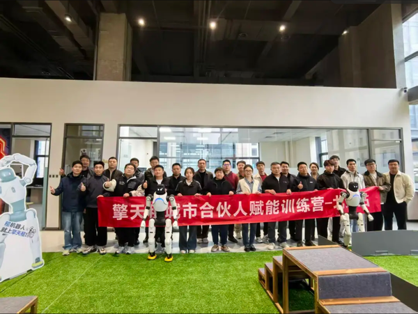 预计覆盖超700人次！擎天租商学院启动全国化培训