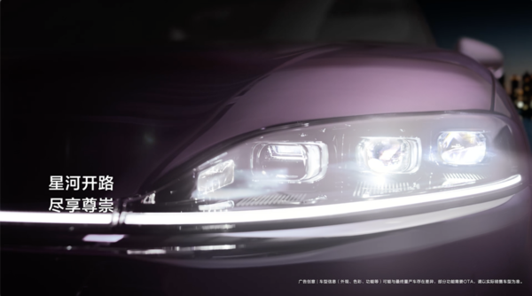智界V9首发智能交互式侧门光毯 构建旗舰级出行情绪价值 智界V9首发智能交互式侧门光毯 构建旗舰级出行情绪价值