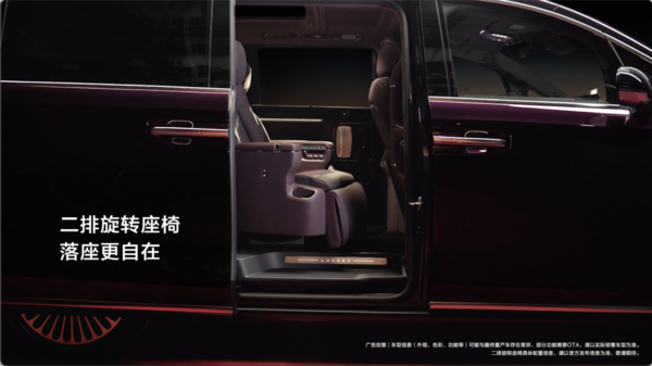 智界V9首发智能交互式侧门光毯 构建旗舰级出行情绪价值 智界V9首发智能交互式侧门光毯 构建旗舰级出行情绪价值