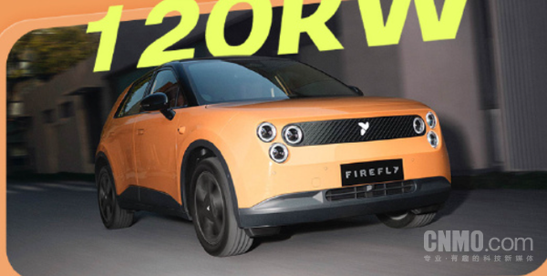 firefly萤火虫焕新升级款 租电方案售价仅7.98万元起!firefly萤火虫焕新升级款正式上市