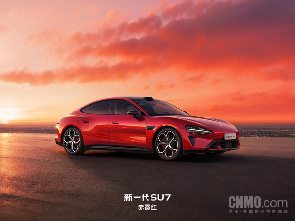 新一代SU7 雷军:新一代小米SU7全系标配25项安全辅助功能