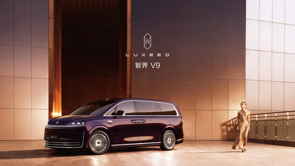 智界V9 余承东再预热智界V9:4月下旬展车到店 配太空舒躺长椅