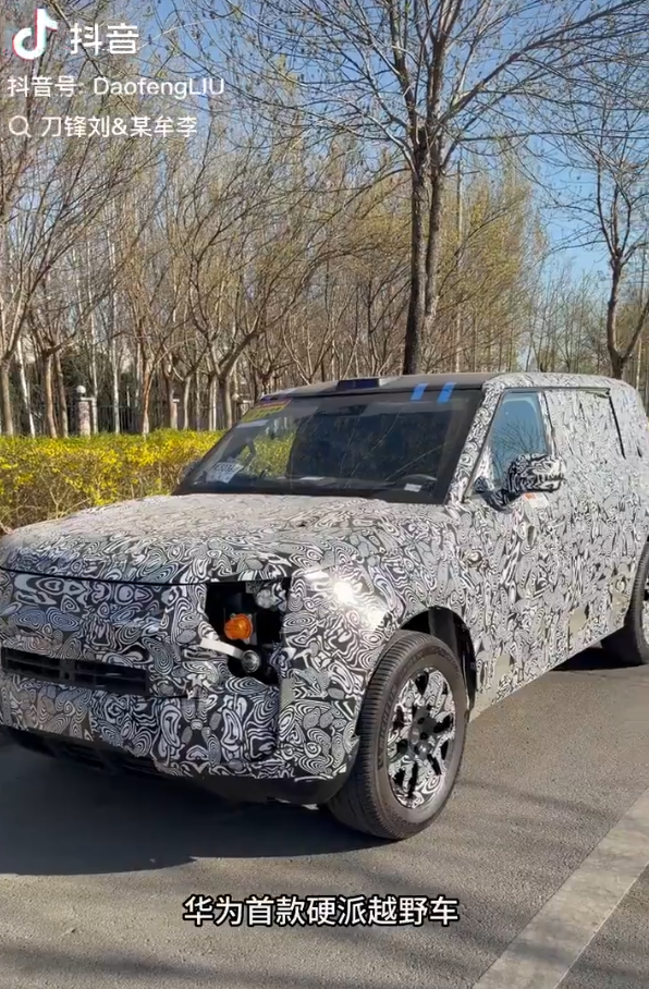 享界硬派越野SUV实车视频曝光 预计提供纯电与增程版