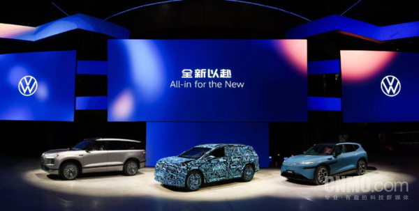 大众汽车全面启动新能源攻势 2026年将推13款新车