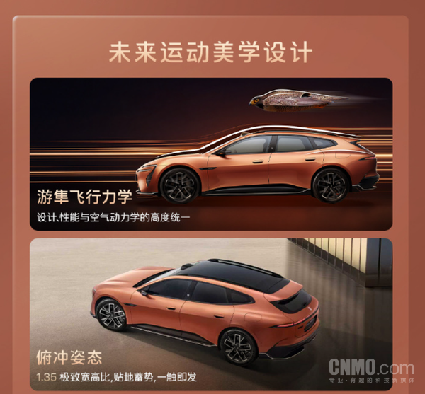 双车同发！新阿维塔12上市29.39万起 06T同步开启预售