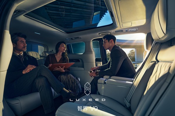 智界V9将于4月22日开启预订，首发多项黑科技堪称&ldquo;MPV科技车皇&rdquo;