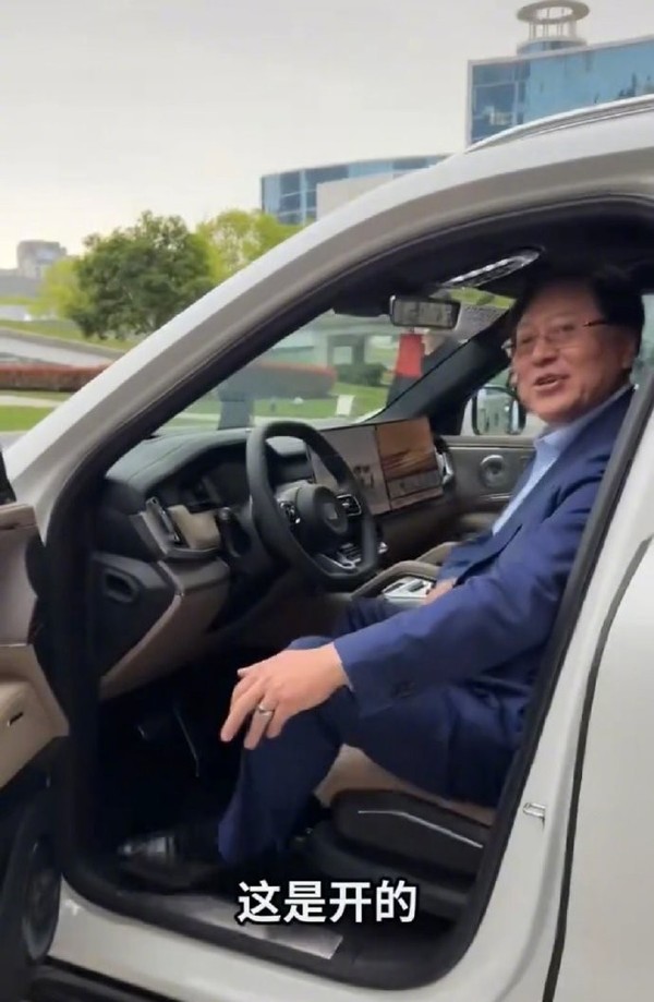 联想CEO杨元庆率队到访吉利集团 亲自试驾极氪8X 联想CEO杨元庆率队到访吉利集团 亲自试驾极氪8X