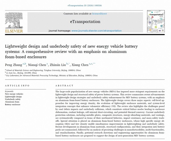 理想汽车动力电池团队四篇学术论文获国际顶级期刊收录