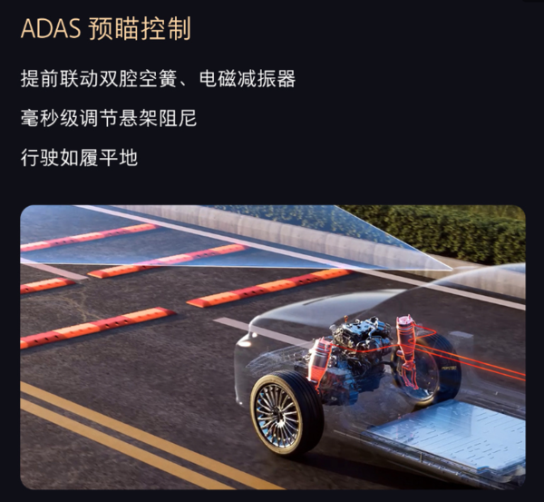 魏牌详解V9X首个AI智能体：27个高性能传感器矩阵