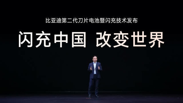 比亚迪官方宣布：第1600万辆新能源汽车正式下线！