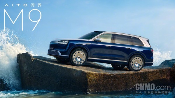 全新一代问界M9系列新增三款配色 4月22日开启预订