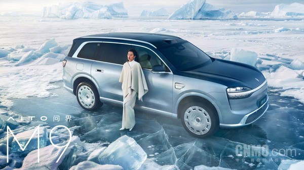 全新一代问界M9系列新增三款配色 4月22日开启预订