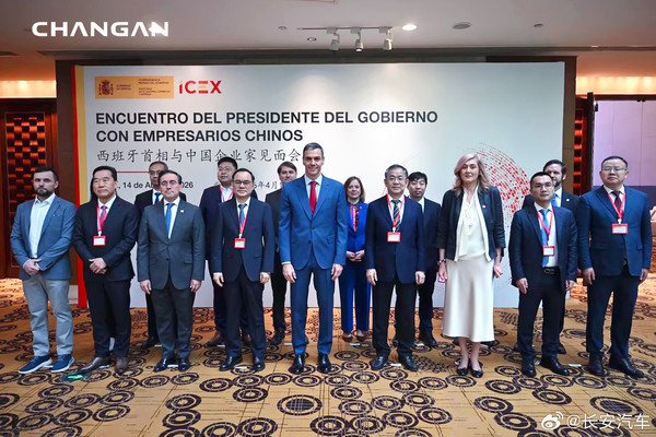 西班牙首相会见长安董事长朱华荣 深蓝S05西班牙销量第一